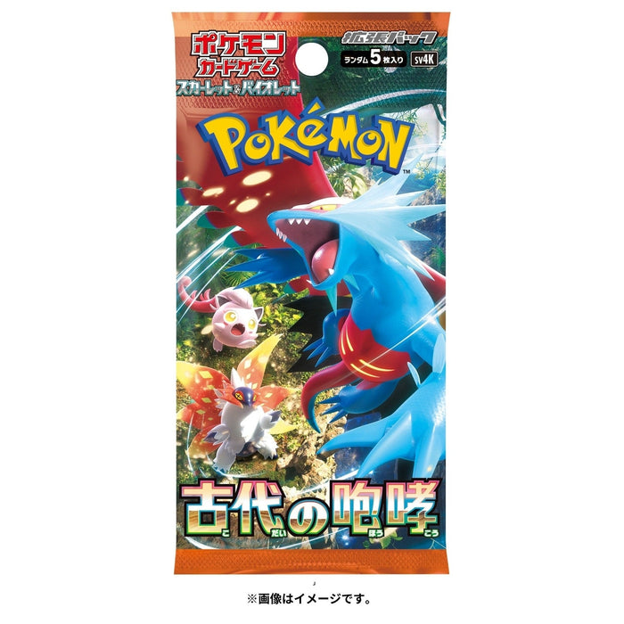 Japanese Pokemon Card Booster Packs