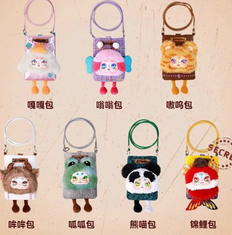 Kimmon Travel Cute Pet Cross Body Bag Mystery Purse Doll