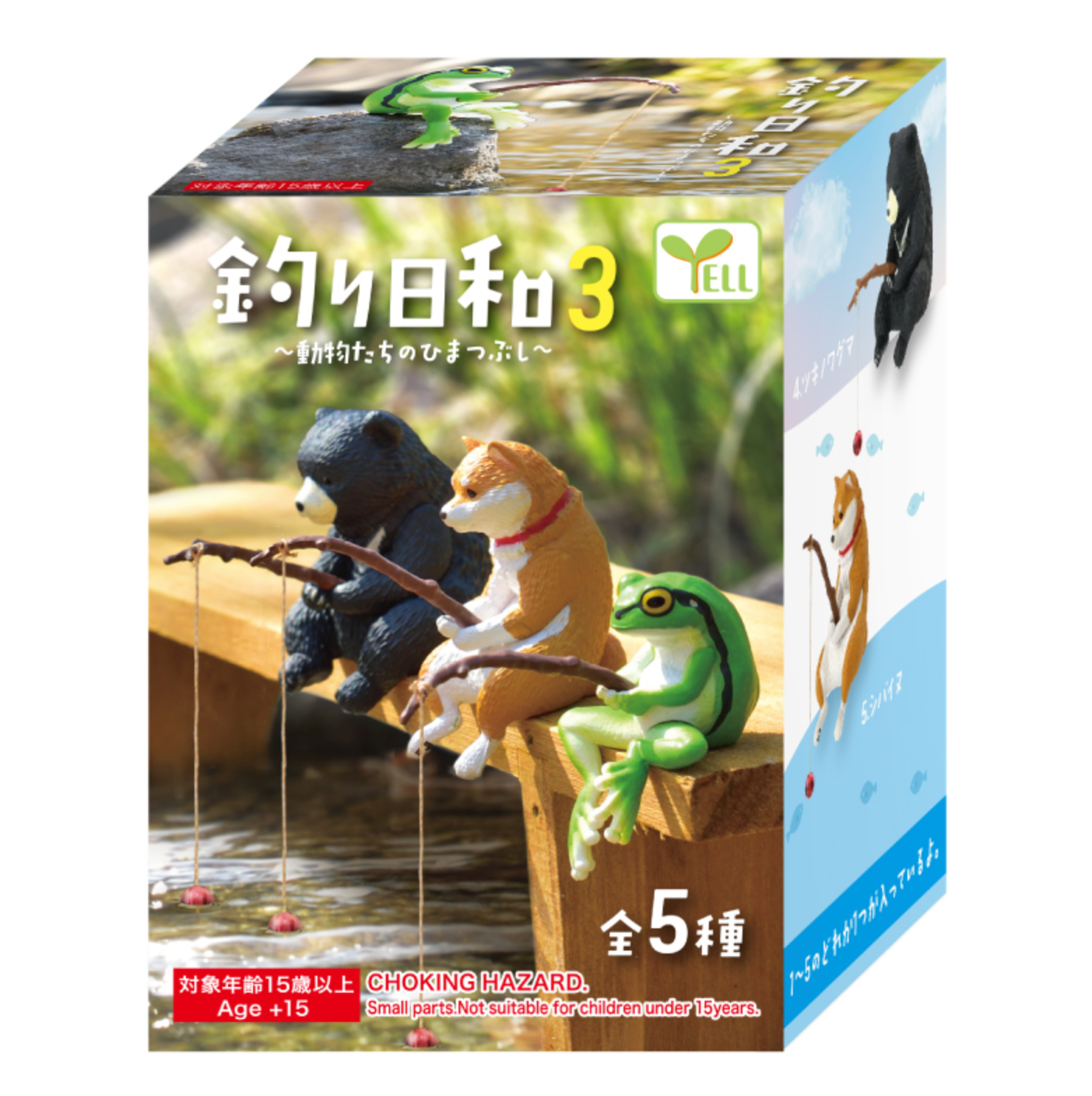 Fishing Animals Blind Box