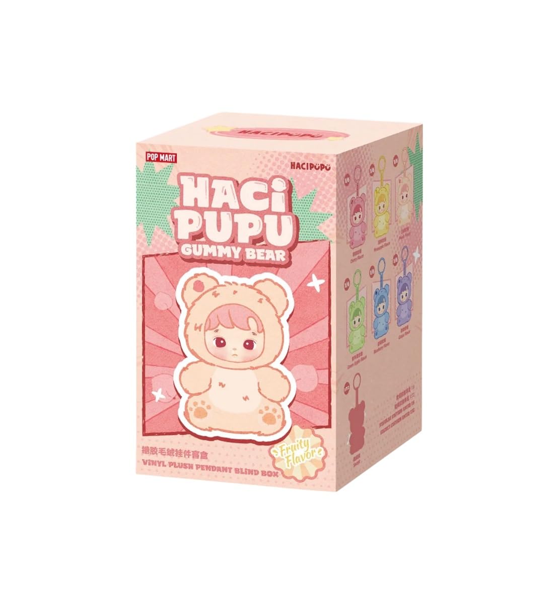 Hacipupu Gummy Bear Blind Box