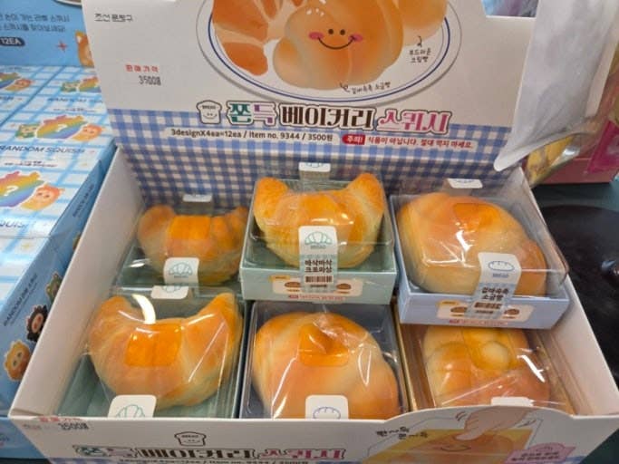 Fresh Bakery Bread Squishy stuffed / stress relief Toy