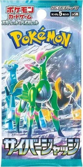 Japanese Pokemon Card Booster Packs