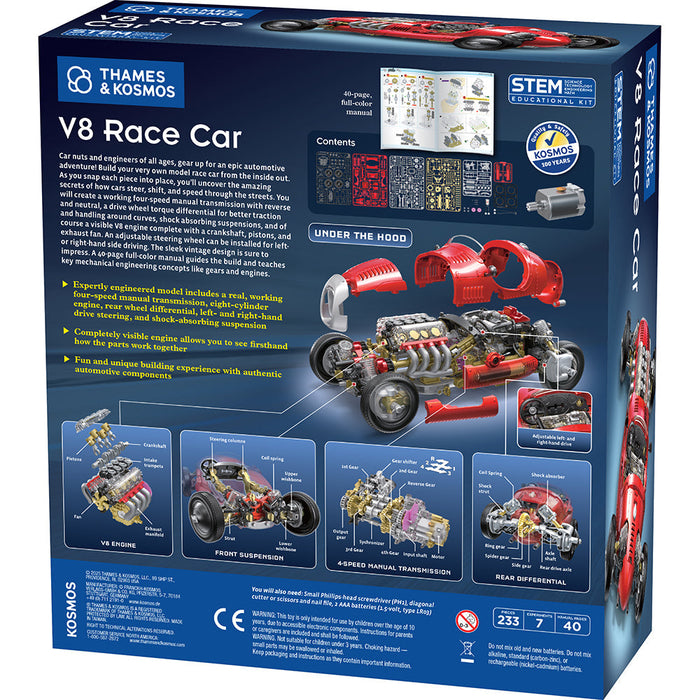 https://cdn.shopify.com/s/files/1/0104/6331/3977/files/620403_V8-3Dbox-Back.jpg?v=1767648844