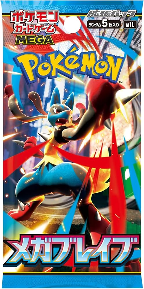 Japanese Pokemon Card Booster Packs