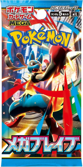 Japanese Pokemon Card Booster Packs