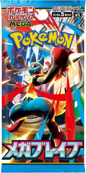 Japanese Pokemon Card Booster Packs