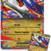 Mega Latias ex Box: Powerful Dragon Pokémon TCG Collectible Set with Promos