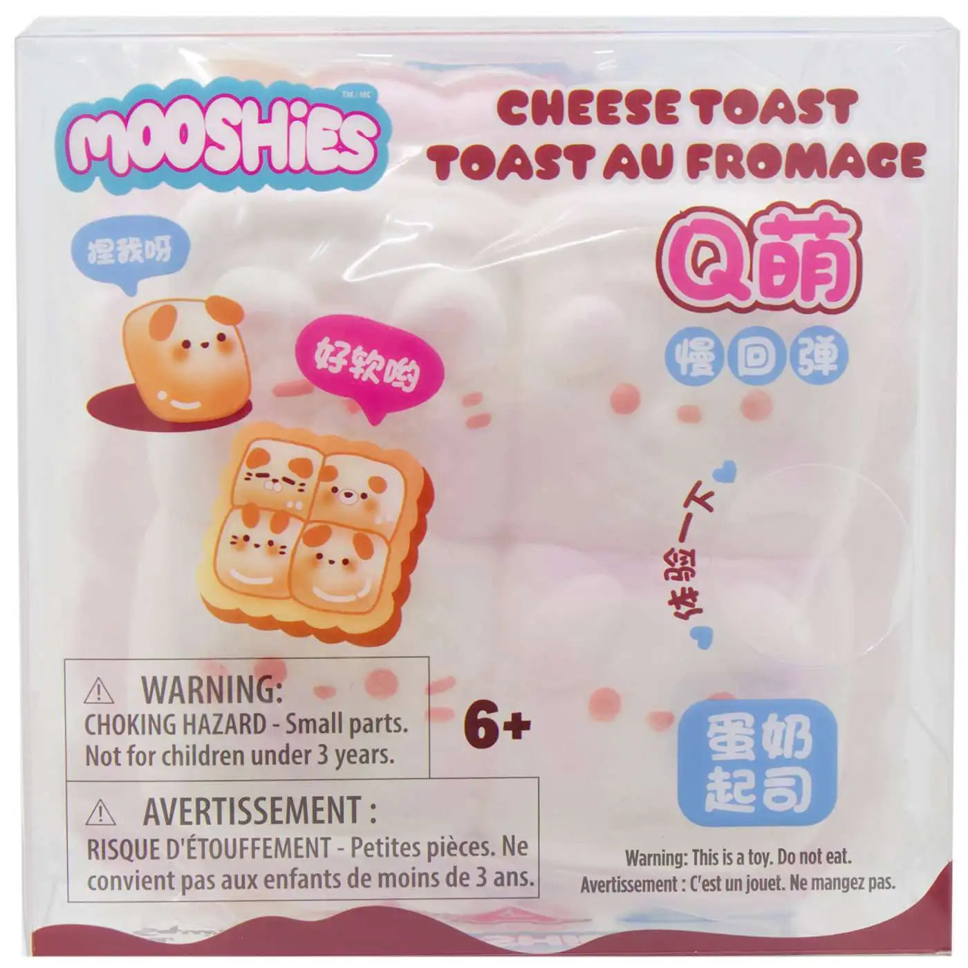 Fluffmellies Cheese Toast Squeeze Toy [1 Random Squeeze Toy]