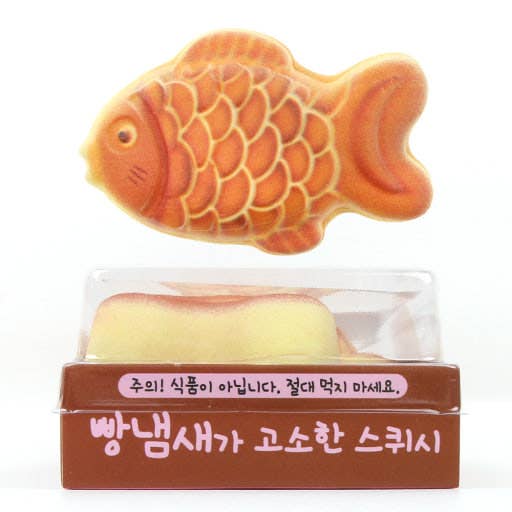 Korean Bungeoppang Fish Bread Squishy (Realistic Bakery St)