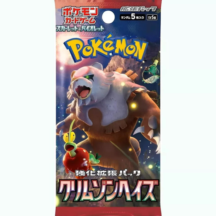 Japanese Pokemon Card Booster Packs