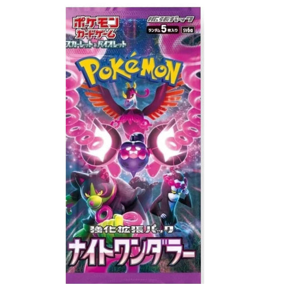 Japanese Pokemon Card Booster Packs