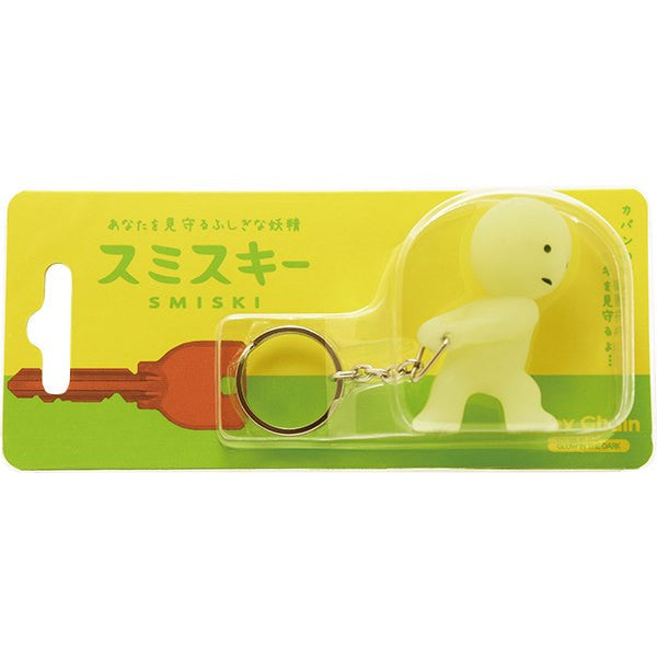Smiski Keychain - Carrying