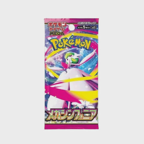 Japanese Pokemon Card Booster Packs