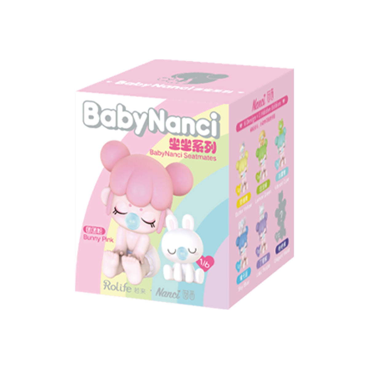Nanci Baby Series Nanci's Dream Seatmates with Magnetic Pet (1 Blind Box)