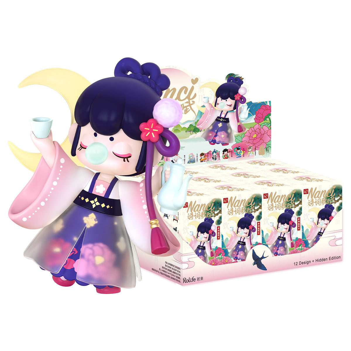 Nanci Chinese Poetry Blind Box (1 Box)