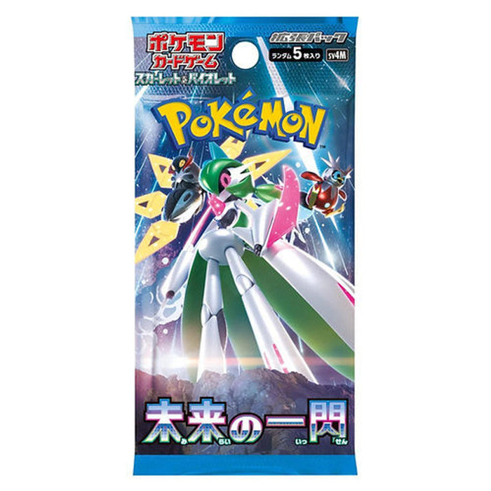 Japanese Pokemon Card Booster Packs Learning Express Gifts Japanese Pokemon Card Booster Packs Learning Express Gifts