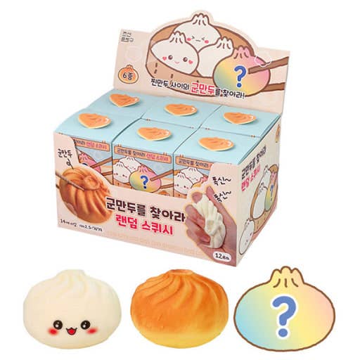 Find the Grilled Dumpling! Figure Random Squishy Fidget