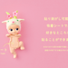Sonny Angel HIPPERS Cherry Blossom Series Blind Box Mini Figure