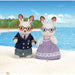 Calico Critters Chocolate Rabbit Grandparents