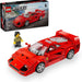 Ferrari F40 Supercar