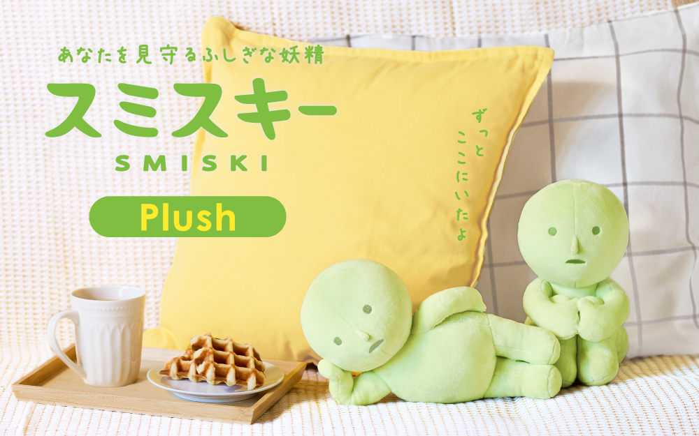 Smiski Plush