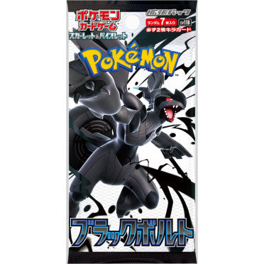 Japanese Pokemon Card Booster Packs