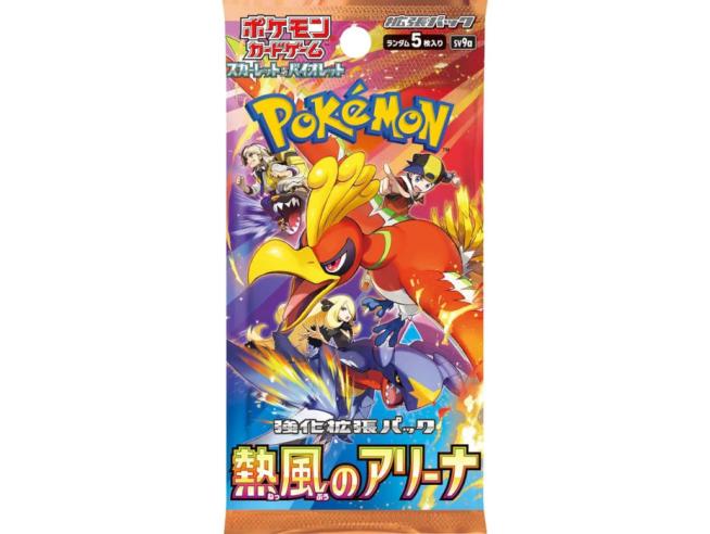 Japanese Pokemon Card Booster Packs Learning Express Gifts Japanese Pokemon Card Booster Packs Learning Express Gifts