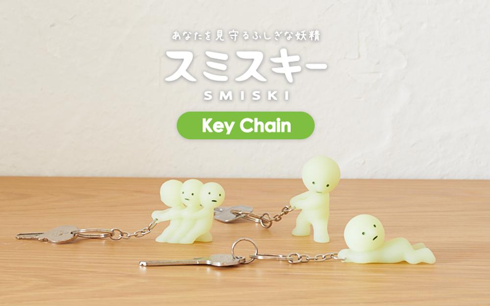 Smiski Keychain - Pulling