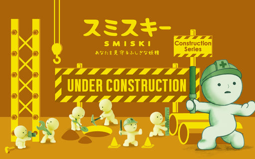 Smiski Construction Series Collectible Blind Box Figure
