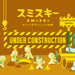 Smiski Construction Series Collectible Blind Box Figure