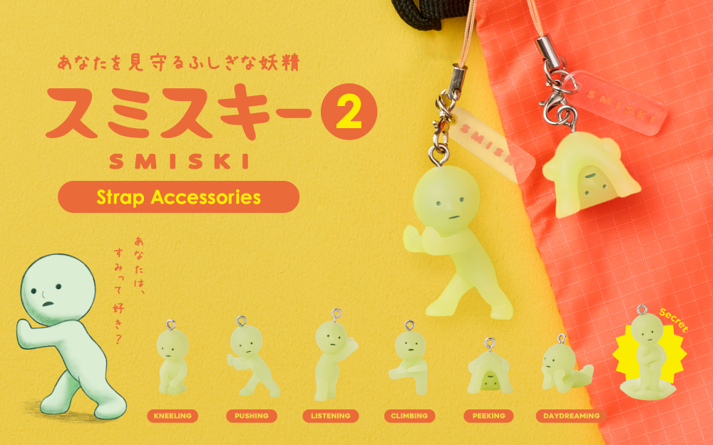 Smiski Strap Series 2