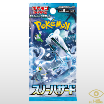 Pokemon Learning Express Gifts Pokemon Learning Express Gifts
