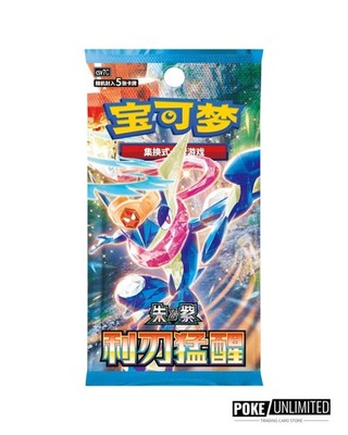 Japanese Pokemon Card Booster Packs