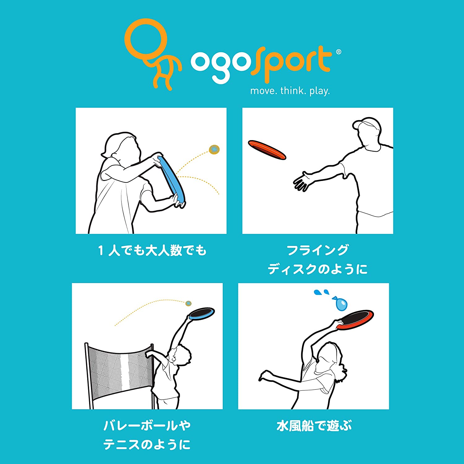 OgoDisk Mini Sport Disc Set with OgoSoft Rubber Ball